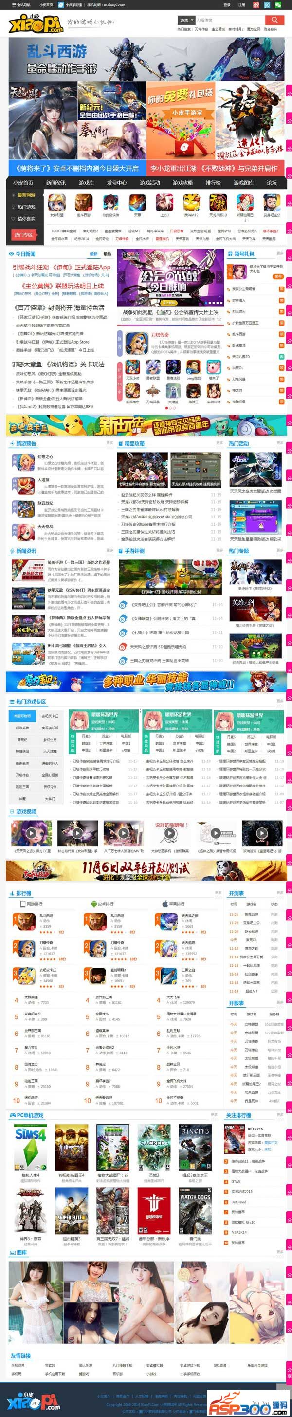 图片[1]WordPress主题模板_淘源码资源网_建站教程最新仿小皮手机游戏门户整站源码,7G数据+新闻+发号+下载+wap版+图库,92game出品WordPress主题模板_淘源码资源网_建站教程WordPress主题模板_zibll子比主题官网_淘源码资源网
